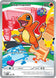 Charmander 038 (ME: Mega Evolution Promo)  - Holofoil