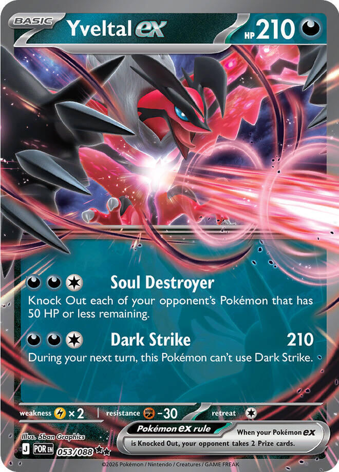 Yveltal ex 053/088 (ME03: Perfect Order)  - Holofoil