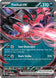 Yveltal ex 053/088 (ME03: Perfect Order)  - Holofoil