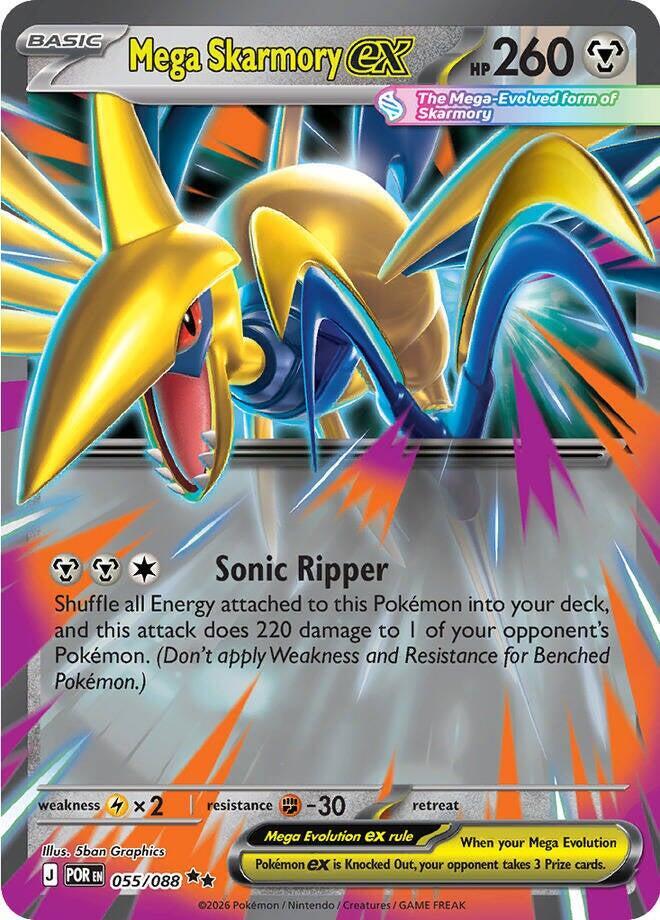 Mega Skarmory ex 055 088 055/088 (ME03: Perfect Order)  - Holofoil