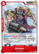 Morgan OP15-017 (Adventure on Kami's Island) 
