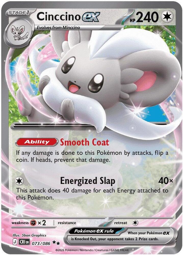 Cinccino ex 073/086 (ME04: Chaos Rising)  - Holofoil