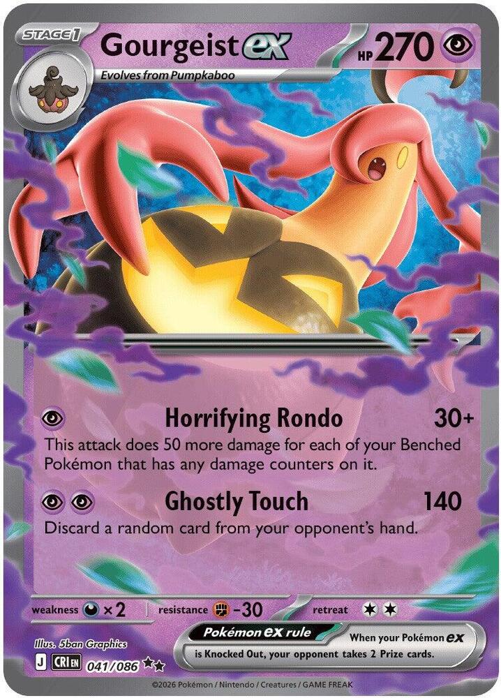 Gourgeist ex 041/086 (ME04: Chaos Rising)  - Holofoil