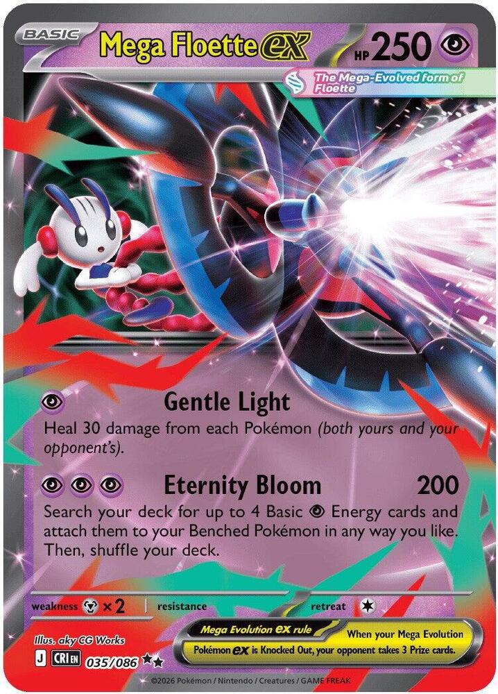 Mega Floette ex 035/086 (ME04: Chaos Rising)  - Holofoil