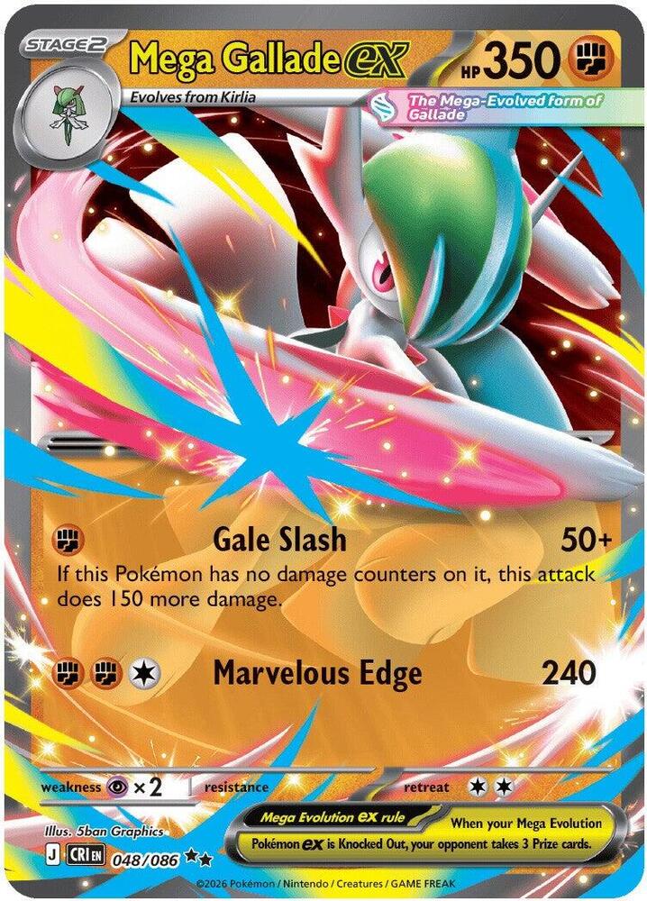 Mega Gallade ex 048/086 (ME04: Chaos Rising)  - Holofoil