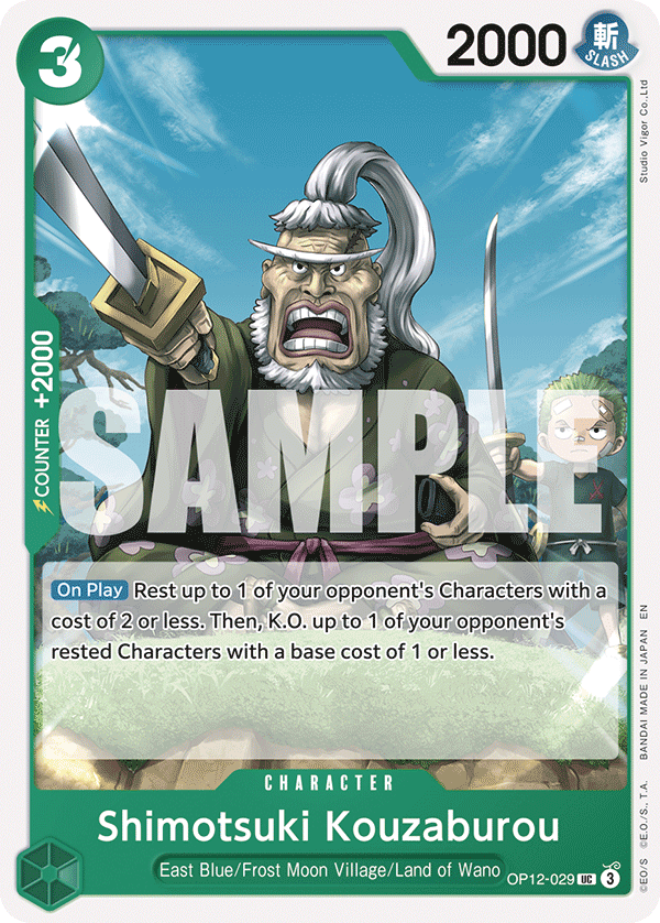 Shimotsuki Kouzaburou OP12-029 (Learn Together Deck Set) 