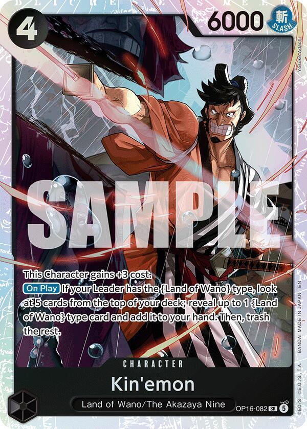 Kine'mon OP16-082 (The Time of Battle)  - Foil