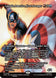 Captain America, First Avenger 88 (Marvel Universe Eternal-Legal)  - Borderless