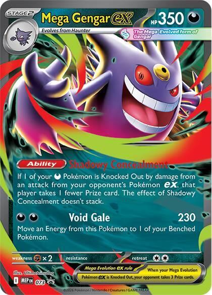 Mega Gengar ex 073 073 (ME: Mega Evolution Promo)  - Holofoil