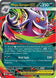 Mega Gengar ex 073 073 (ME: Mega Evolution Promo)  - Holofoil