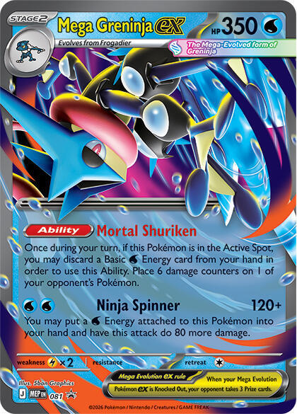 Mega Greninja ex 081 (ME: Mega Evolution Promo)  - Holofoil