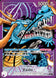 Kaido OP17-058 (The World's Strongest Warriors)  - Alternate Art Foil