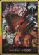 DON!! (The Four Emperors)  (The World's Strongest Warriors)  - Foil