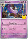 Lunala 080/128 (ME: 30th Celebration)  - Holofoil