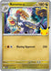 Kommo-o 112/128 (ME: 30th Celebration)  - Holofoil