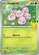 Exeggcute 001/128 (ME: 30th Celebration)  - Holofoil