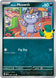 Alolan Meowth 089/128 (ME: 30th Celebration)  - Holofoil