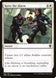 Raise the Alarm 41/361 (Commander Legends) 