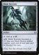 Dimir Keyrune 856/361 (Commander Legends: Battle for Baldur's Gate) 