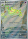 Reuniclus 212 (SV: Scarlet & Violet Promo Cards)  - Holofoil