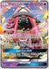 Tapu Lele GX 60/145 (SM - Guardians Rising)  - Holofoil