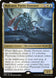 Malcator, Purity Overseer 208/271 (Phyrexia: All Will Be One) 