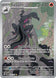 Salazzle 224/217 (ME: Ascended Heroes)  - Holofoil
