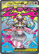 Mega Diancie ex 267/217 (ME: Ascended Heroes)  - Holofoil