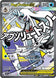 Mega Froslass ex 265/217 (ME: Ascended Heroes)  - Holofoil
