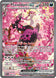 Fezandipiti ex 288/217 (ME: Ascended Heroes)  - Holofoil