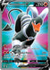 Houndoom V 178/189 (SWSH03: Darkness Ablaze)  - Holofoil