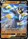 Rapid Strike Urshifu V 087/163 (SWSH05: Battle Styles)  - Holofoil
