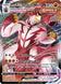 Single Strike Urshifu VMAX 086/163 (SWSH05: Battle Styles)  - Holofoil