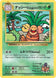Exeggutor 109/108 (XY - Evolutions) 