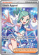 Lisia's Appeal 234/191 (SV08: Surging Sparks)  - Holofoil
