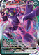 Grimmsnarl VMAX 115/189 (SWSH03: Darkness Ablaze)  - Holofoil