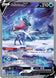 Suicune V GG38/GG70 (Crown Zenith: Galarian Gallery)  - Holofoil