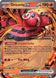 Oricorio ex 018/094 (ME02: Phantasmal Flames)  - Holofoil