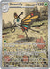 Beautifly 219/217 (ME: Ascended Heroes)  - Holofoil