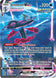 Inteleon VMAX 266/264 (SWSH08: Fusion Strike)  - Holofoil