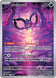 Pecharunt 129 (SV: Scarlet & Violet Promo Cards)  - Holofoil