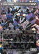 Foot Ninjas  209/190 (Teenage Mutant Ninja Turtles)  - Borderless