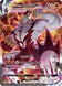 Single Strike Urshifu VMAX Secret 168/163 (SWSH05: Battle Styles)  - Holofoil