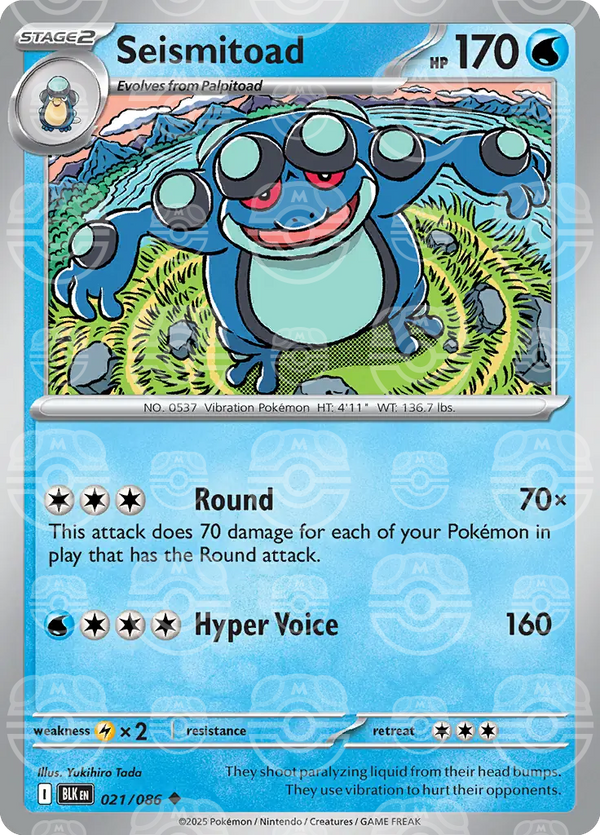 Seismitoad 021/086 (SV: Black Bolt)  - Master Ball Holofoil