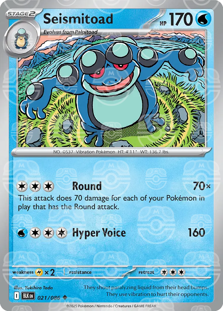 Seismitoad 021/086 (SV: Black Bolt)  - Master Ball Holofoil