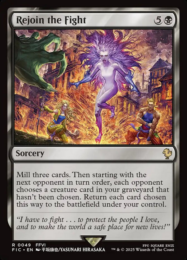 Rejoin the Fight Duplicate 49/100 (Commander: FINAL FANTASY)  - Foil