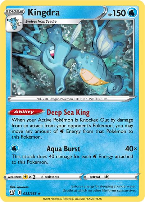 Kingdra 033/163 (SWSH05: Battle Styles)  - Holofoil