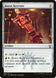 Boros Keyrune 96/127 (Guilds of Ravnica: Guild Kits) 