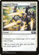 Inspired Charge 24/280 (Core Set 2020) 