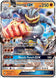 Machamp GX 64/147 (SM - Burning Shadows)  - Holofoil